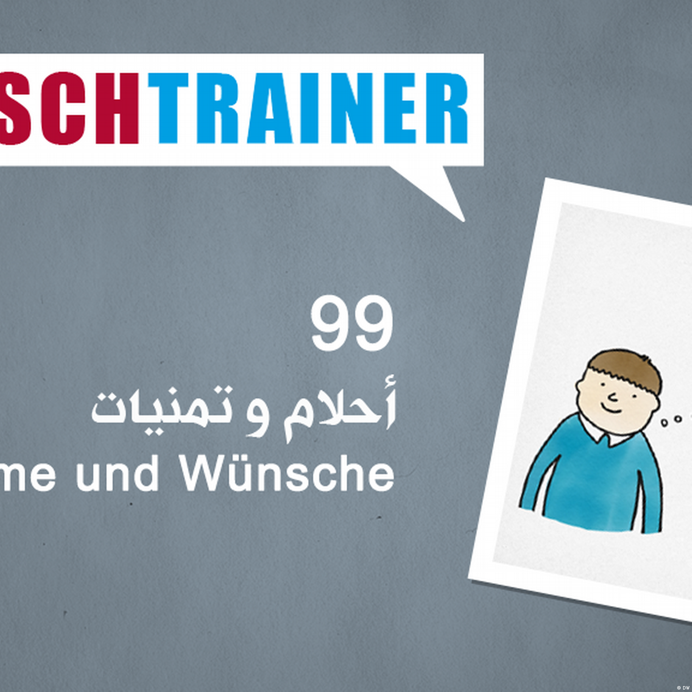 99 أحلام وتمنيات – Deutschtrainer episode artwork