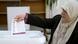 Woman voting in Bosnia Woman voting in Bosnia