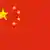 چین پیش از این در بخش های اقتصادی و معادن در افغانستان سرمایه گذاری کرده است