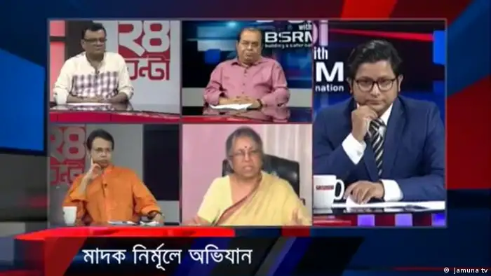 Talkshows in Bangladesh | Jamuna Fernsehen ( Jamuna tv)