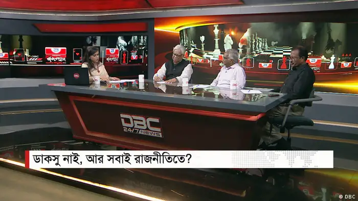 Talkshows in Bangladesh (DBC)