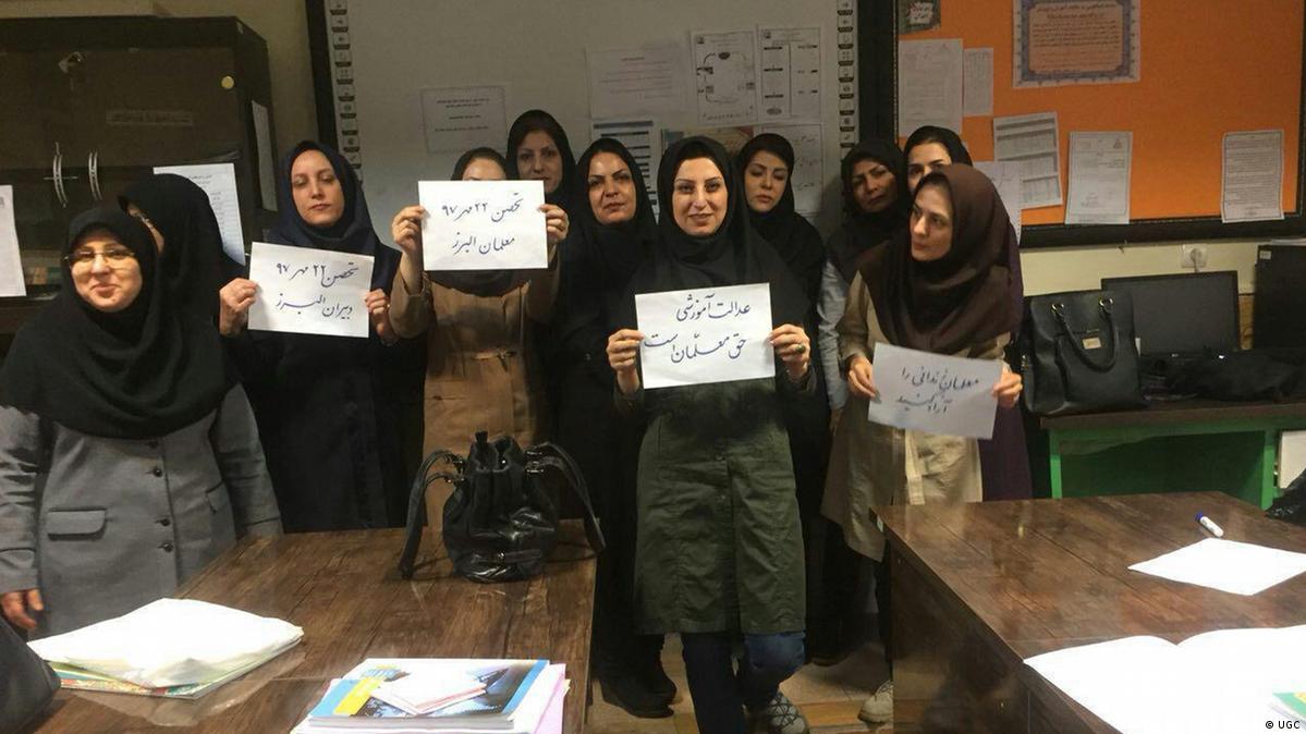 "شورای هماهنگی تشکل‌های صنفی فرهنگیان ایران" در بیانیه‌ای از معلمان و فرهنگیان خواسته بود که در اعتراض به گرانی و تورم تحصن کنند.