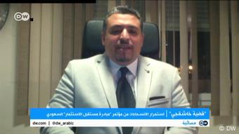 خالد بن فرحان آل سعود الأمير السعودي المعارض والمقيم في ألمانيا 