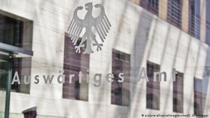 У здания МИД Германии