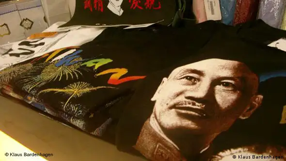 Chiang Kai-Shek T-Shirts