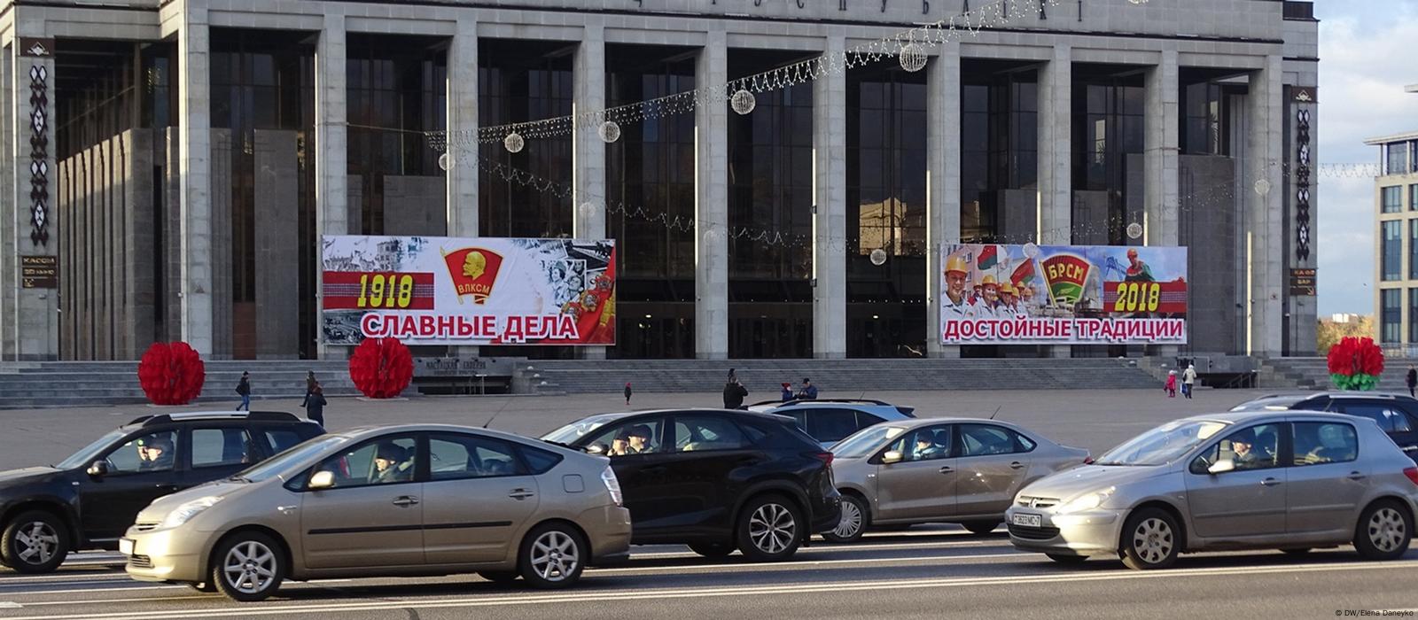 В Беларуси создана новая провластная партия 