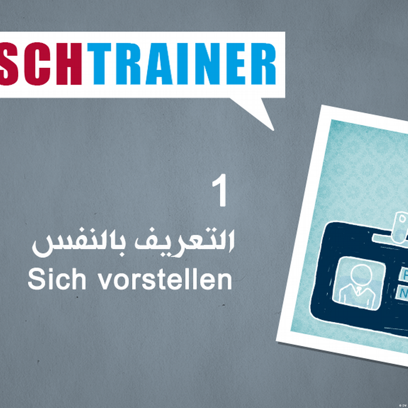 1 التعريف بالنفس – Deutschtrainer