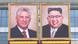 Screenshot - Youtube - Portrait von Kim Jong Un und Miguel Diaz Screenshot - Youtube - Portrait von Kim Jong Un und Miguel Diaz