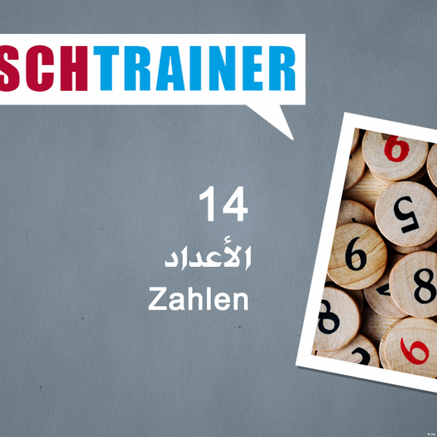 14 الأعداد – Deutschtrainer