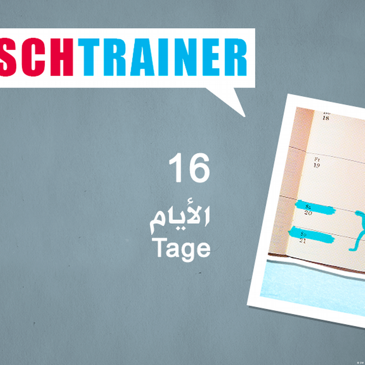 16 الأيام – Deutschtrainer