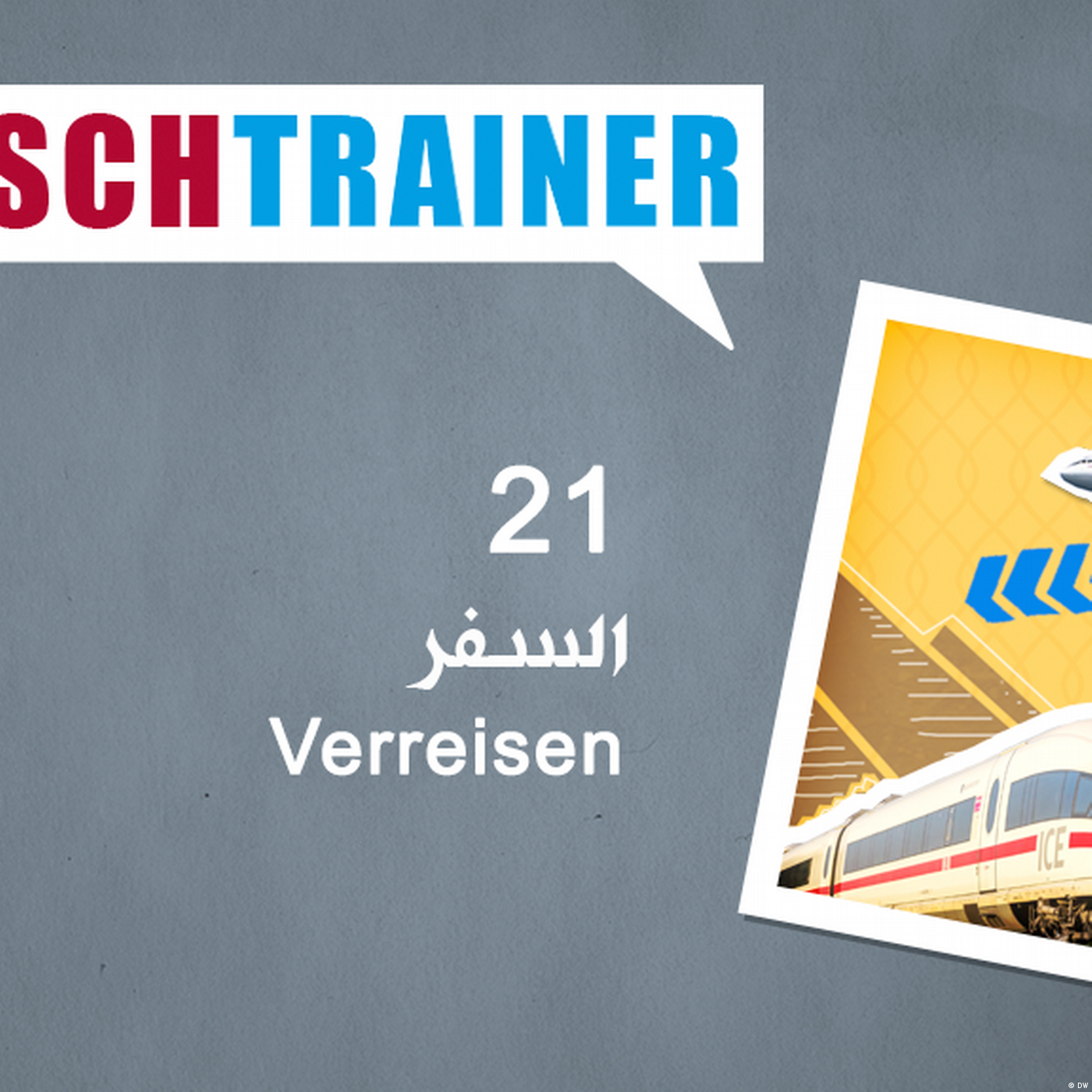 21 السفر – Deutschtrainer episode artwork