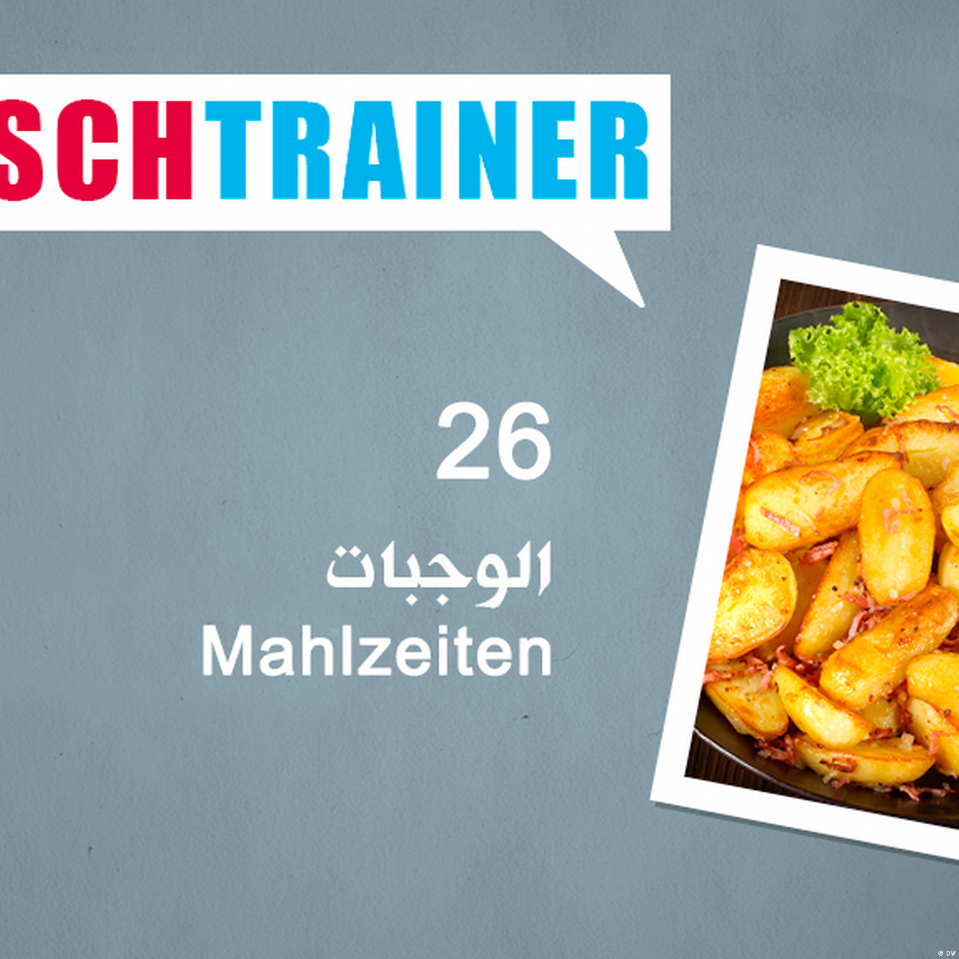 26 الوجبات – Deutschtrainer