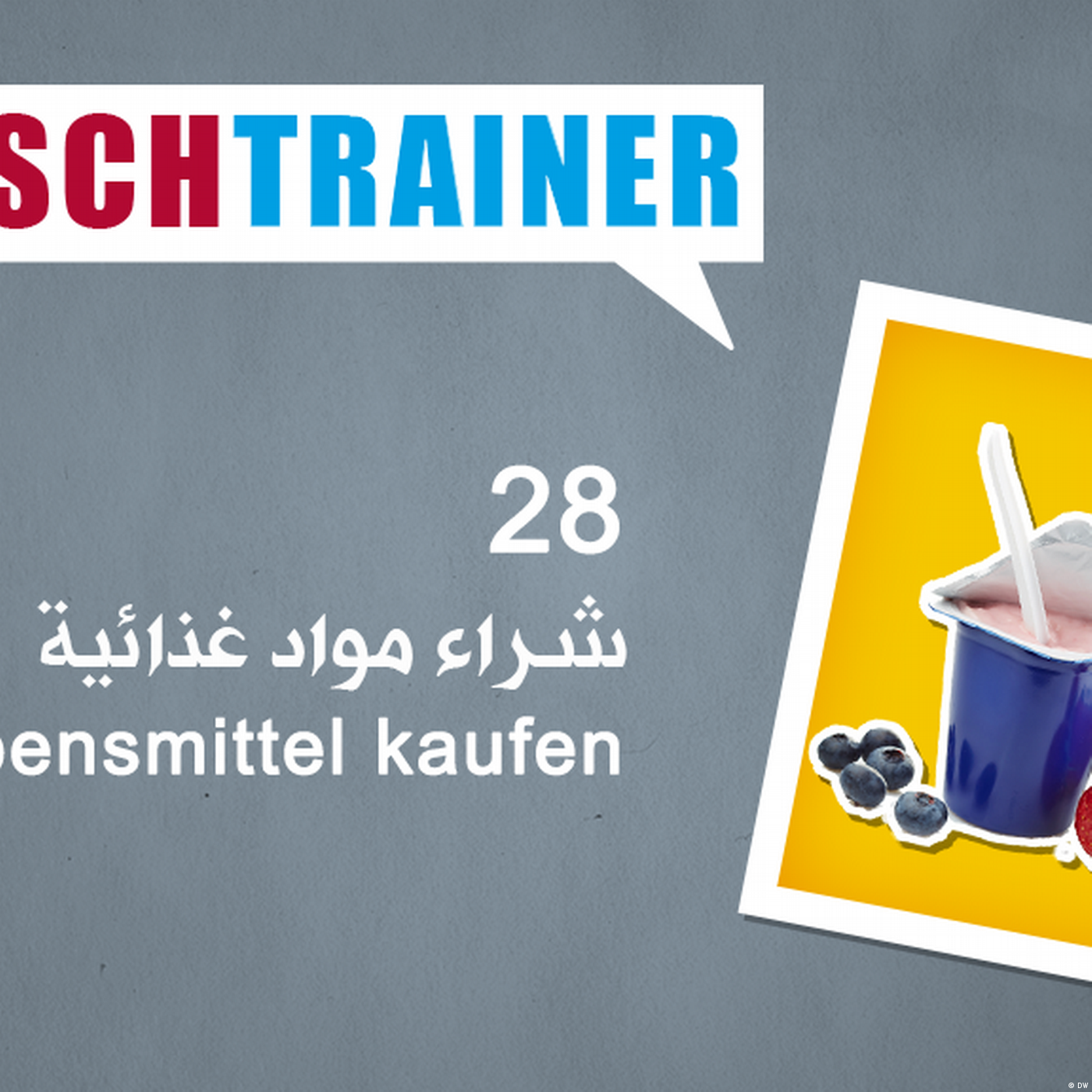 28 شراء مواد غذائية – Deutschtrainer episode artwork