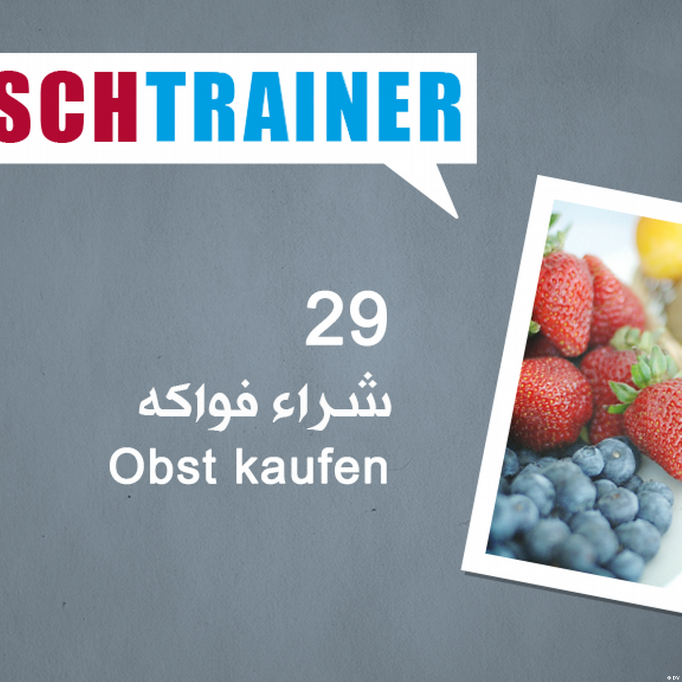 29 شراء فواكه – Deutschtrainer episode artwork