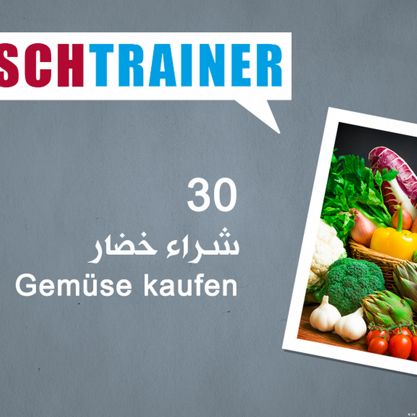 30 شراء خضار – Deutschtrainer episode artwork