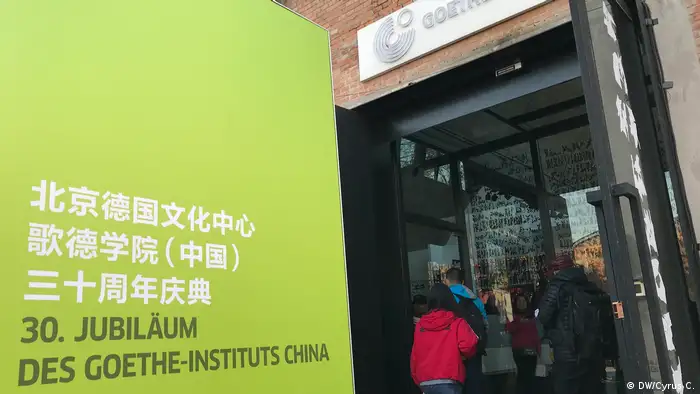 1988年，德国的对外文化交流机构歌德学院在北京开设了中国第一个分院，当时设址在北京外国语学院的校园内。自那时起，歌德学院就成为中国年轻人学习德语的首选。除了语言课程，歌德学院举办的各种德国文化活动一直吸引大批中国学子。2018年，歌德学院北京分院庆祝成立30周年（图）。