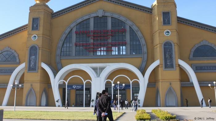 Train station Addis Ababa (DW/J. Jeffrey)