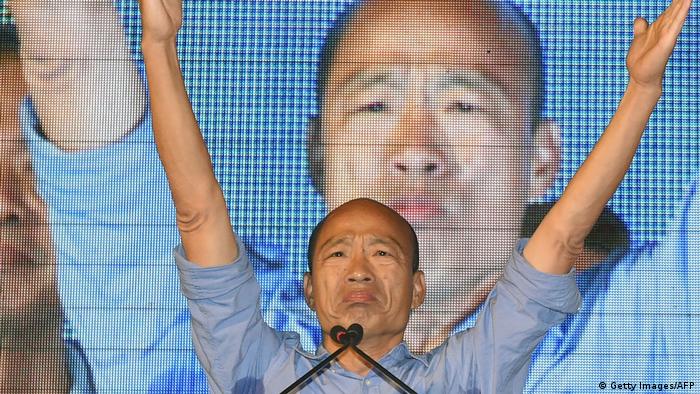 民进党地方大选惨败蔡英文辞党主席 德国之声来自德国介绍德国 Dw 24 11 18
