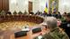 Заседание СНБО Украины, 26 ноября 2018 года Заседание СНБО Украины, 26 ноября 2018 года