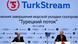 Putin und Erdogan Eröffnung TurkStream Putin und Erdogan Eröffnung TurkStream