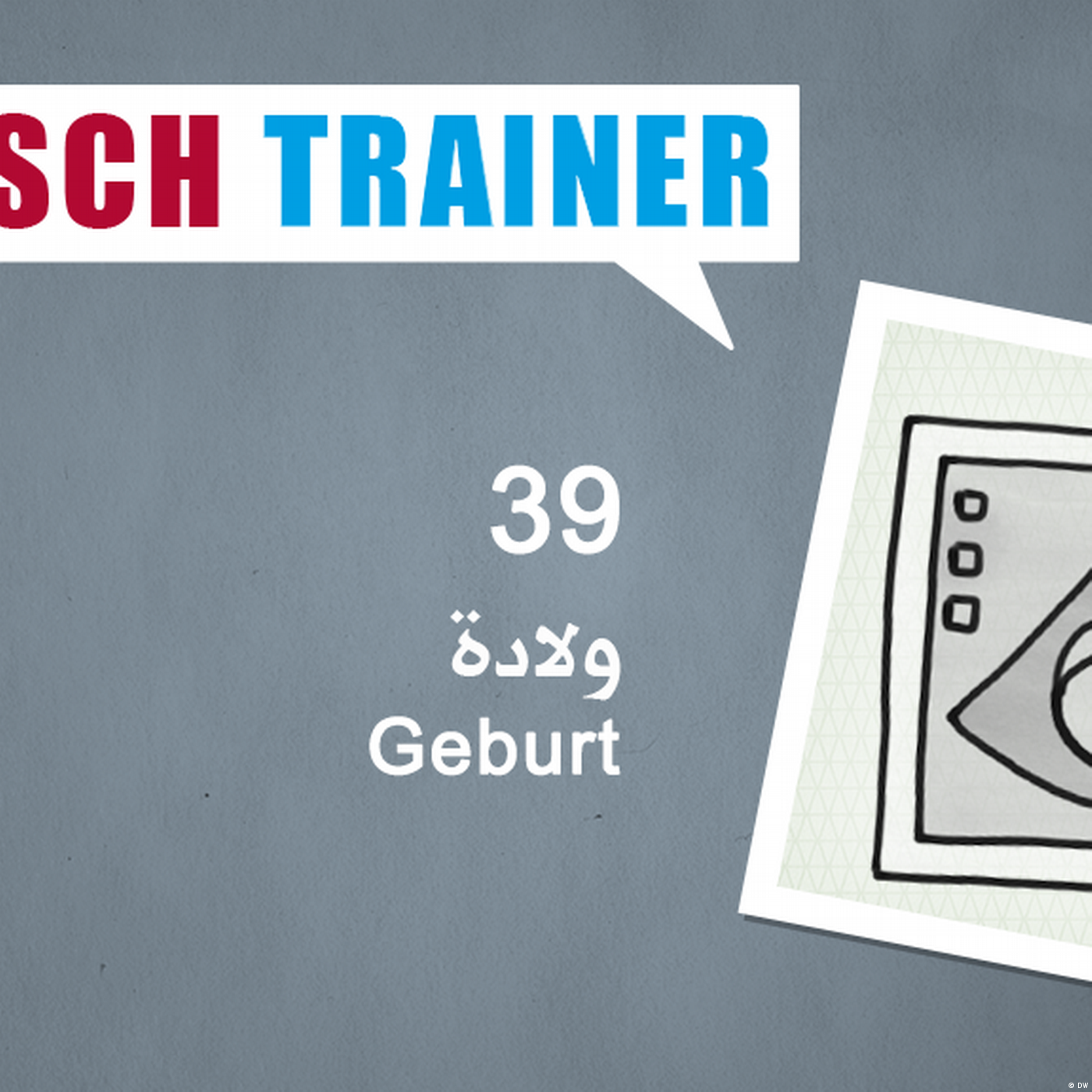 39 ولادة – Deutschtrainer