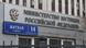 Минюст РФ Минюст РФ