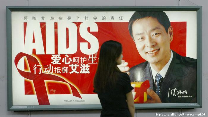 China Peking - Aids Kampagne 