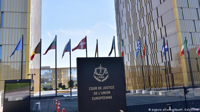 Суд Европейского союза в Люксембурге