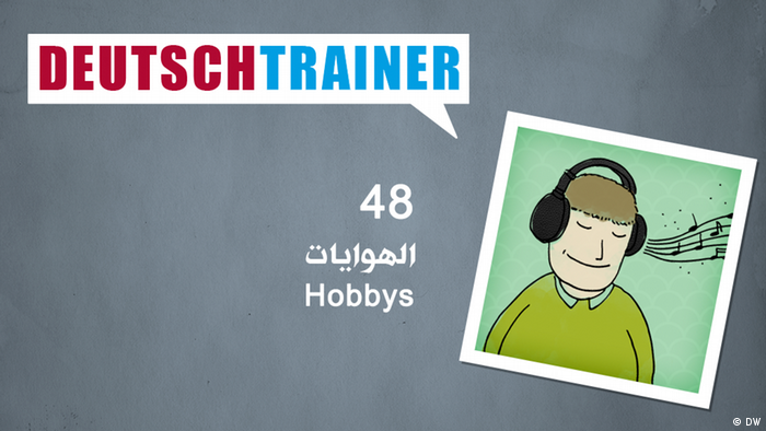 48-deutschtrainer