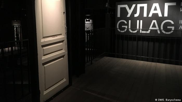 Начало новой экспозиция музея ГУЛАГа - двери, имеющие отношение к людям или местам репрессий