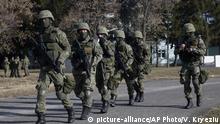 Парламент в Приштине одобрил создание косовской армии