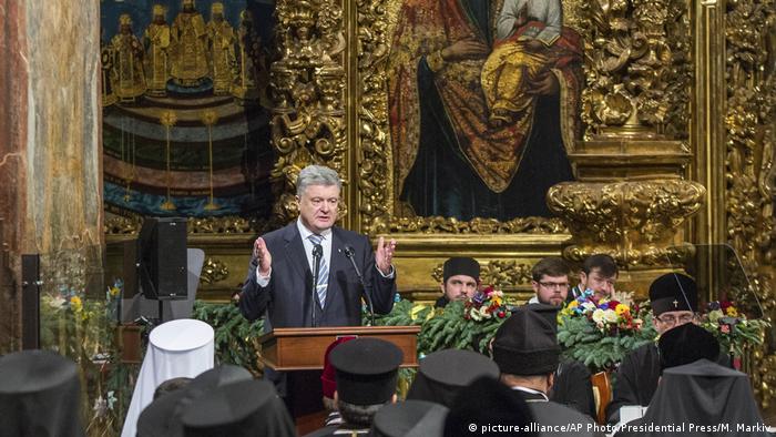 Объединительный поместный собор в Украине