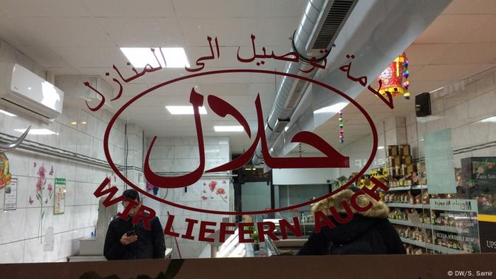 Deutschland Arabische Schrift in Bonn (DW/S. Samir)