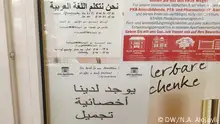 جولة مصورة - شوارع ألمانيا تتكلم العربية أيضا
