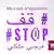 Kampagne sexuelle Freiheit Rabat Marokko