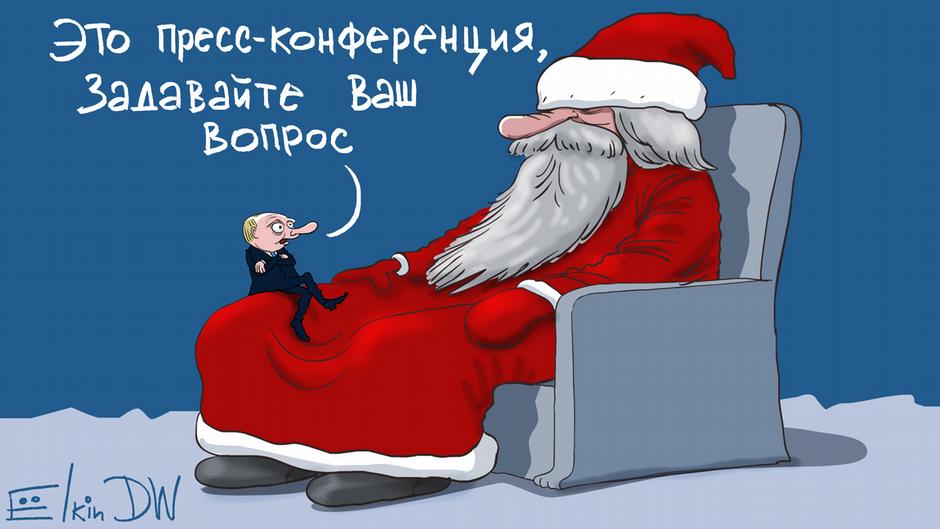 Даешь Новый Год Даешь Новый Год