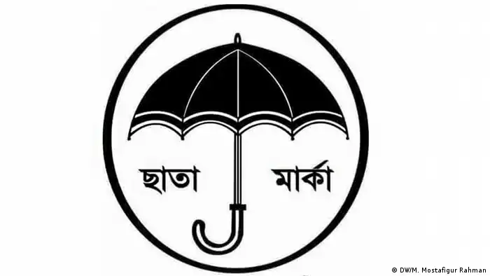 Bangladesch Wahlen Wahlkampf 2018 Liberal Democratic Party (DW/M. Mostafigur Rahman)