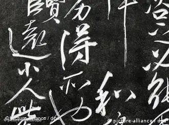 Flash-Galerie Entstehung der Schrift - chinesische Kalligraphie Beschreibung: Chinesische Kalligraphien in einem Tempel in Chengdu, Hauptstadt der Provinz Sichuan, fotografiert am 09.09.2006. Foto: Jan Woitas +++(c) dpa - Report+++