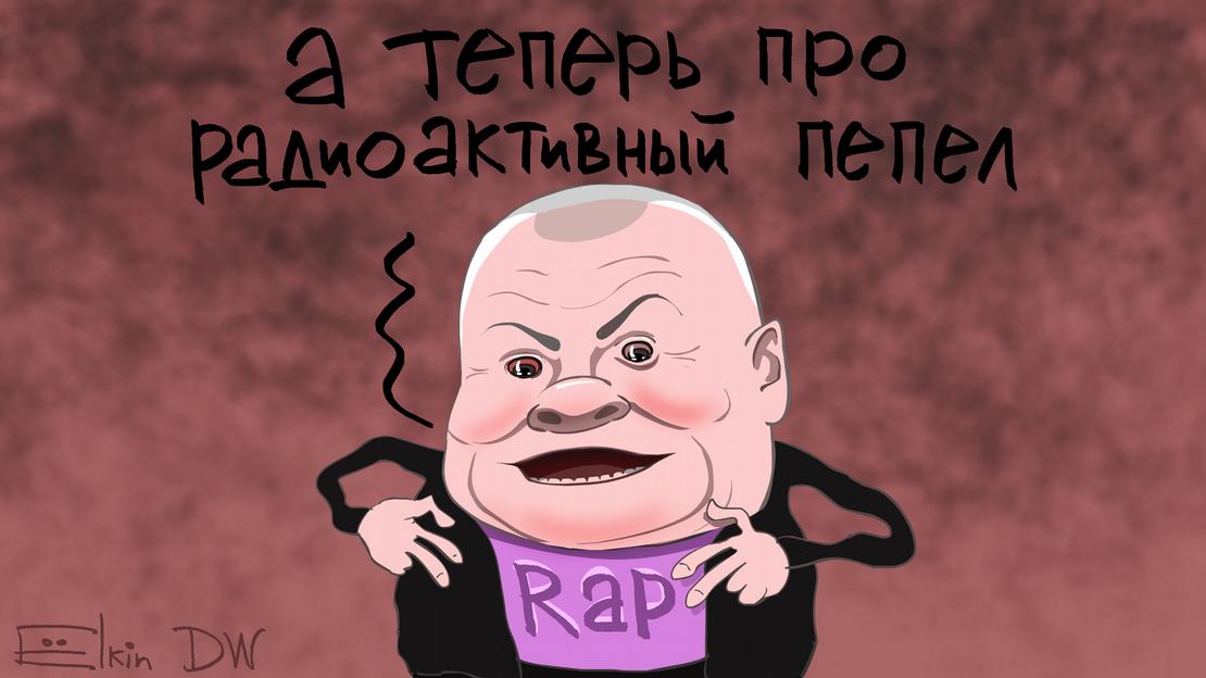 Карикатура на Сергей Елкин