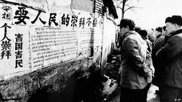 China Flash-Galerie 60 Jahre Volksrepublik 1979 Wandzeitung (AP)