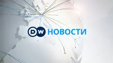 Логотип программы DW Новости