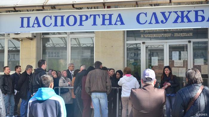На кого са били раздавани български паспорти срещу заплащане? На кого са били раздавани български паспорти срещу заплащане?