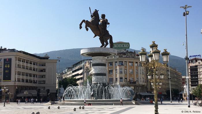 Скопие - столица на Република Северна Македония
