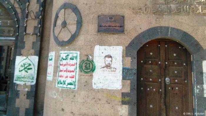 Die Antikenbehörde in Sana'a