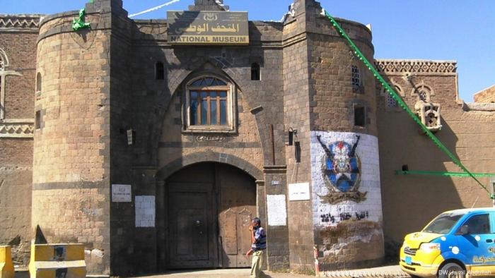 Jemen Nationalmuseum in Sanaa