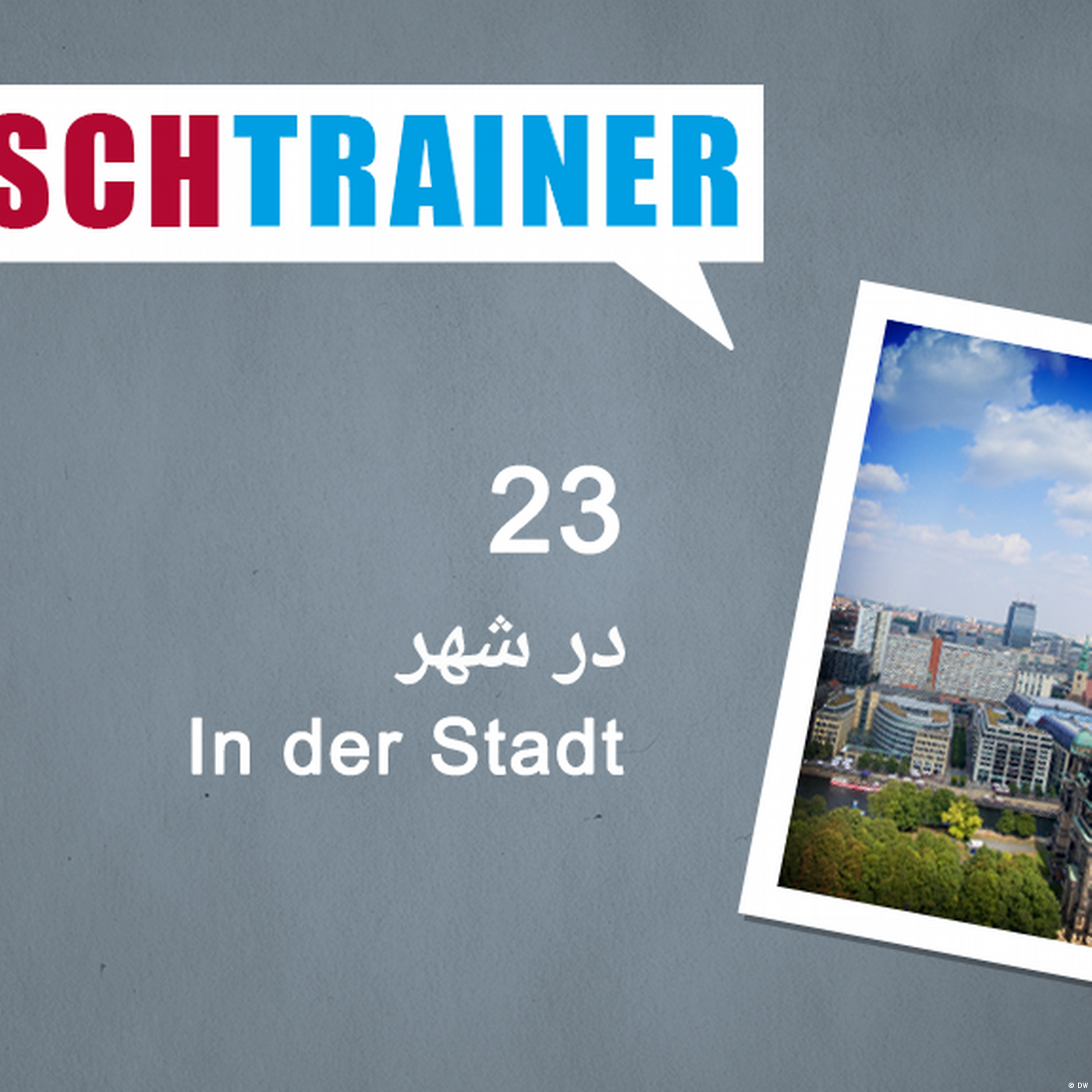 ۲۳) در شهر – Deutschtrainer