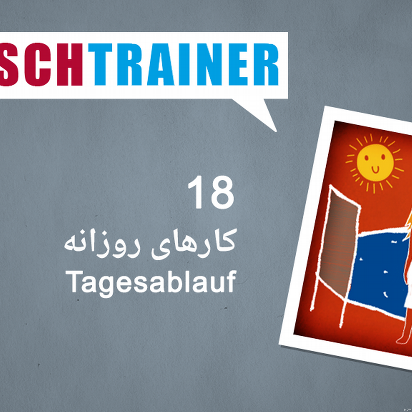 ۱۸) کارهای روزانه – Deutschtrainer