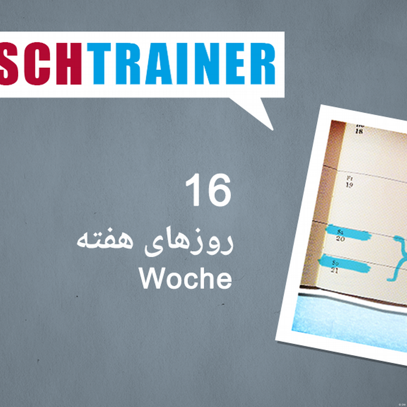 ۱۶) روزهای هفته – Deutschtrainer
