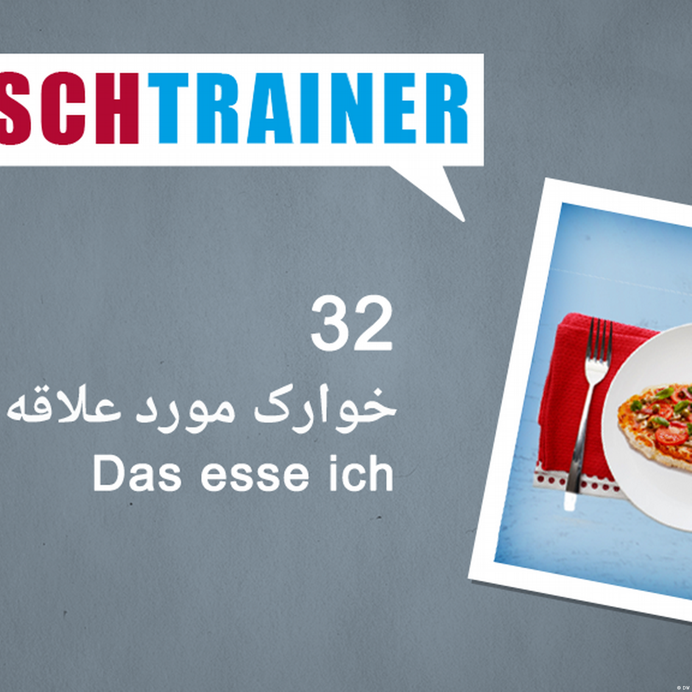 ۳۲) خوارک مورد علاقه‌ام – Deutschtrainer