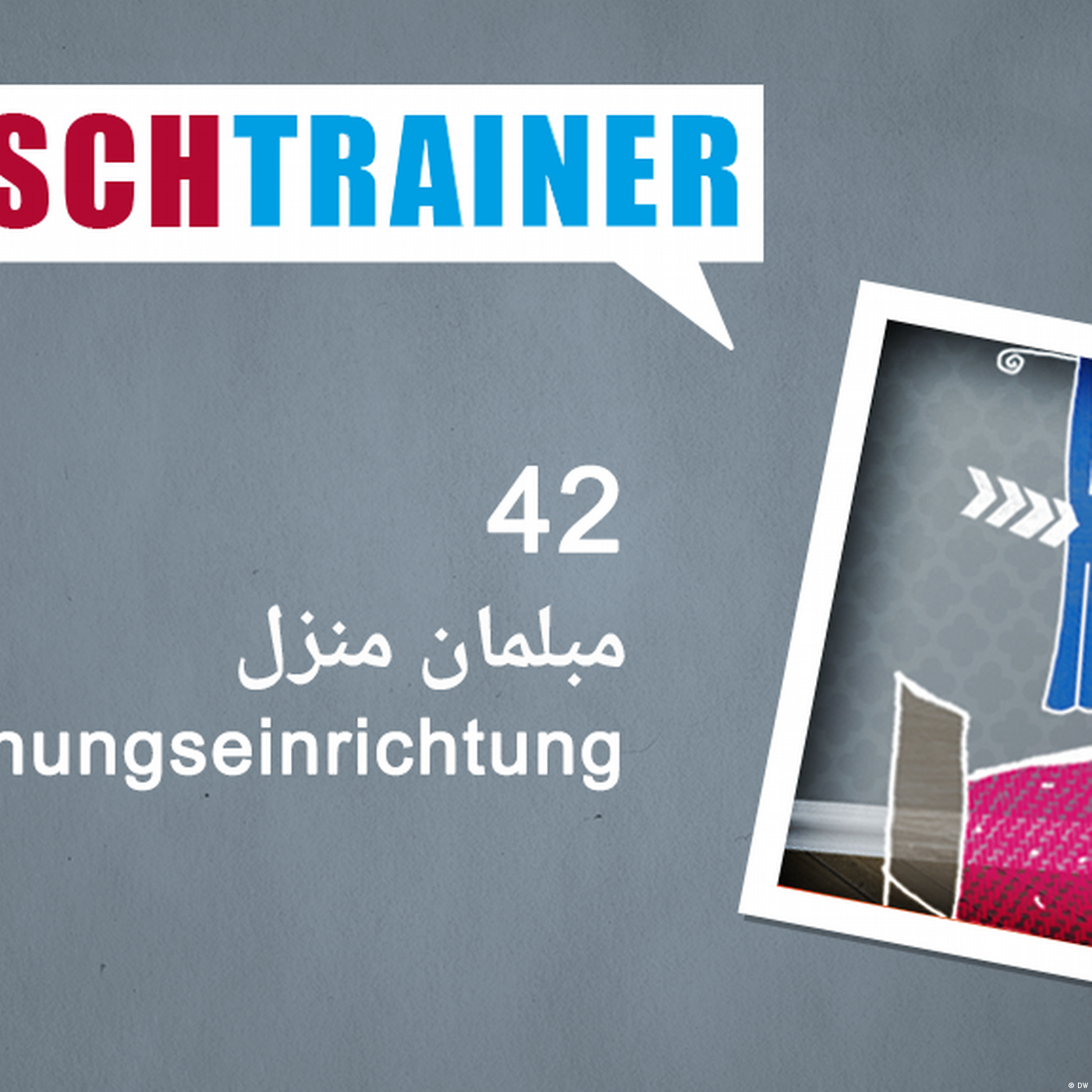 ۴۲) مبلمان منزل – Deutschtrainer